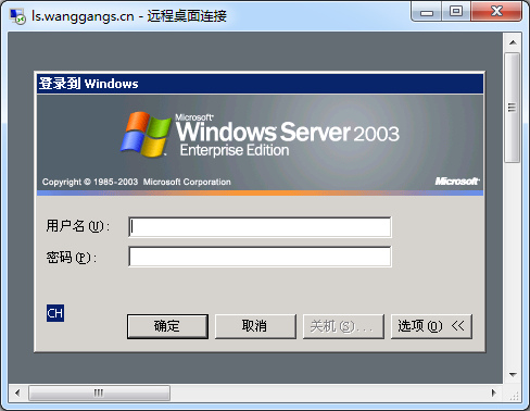 Window系统如何修改远程桌面端口